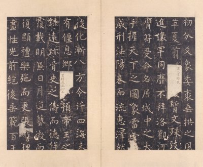 图片[3]-Stele of Confucius Temple in the Northern Song Dynasty-China Archive